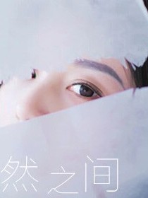 张沫凡