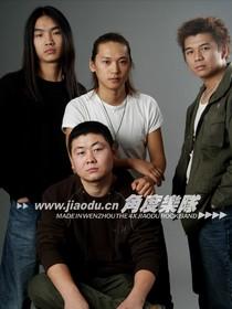角度乐队