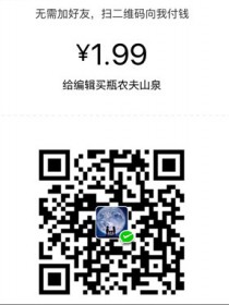 大新鲜乐团