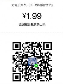 王唯一