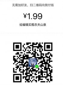 低调组合