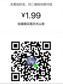 荭鬼