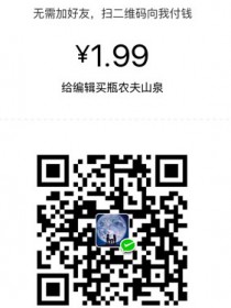 张三弥