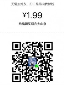 陈意涵