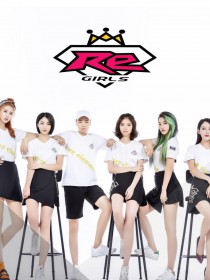 Re-Girls