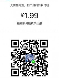 郑世杰