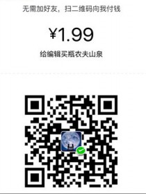 何雅伦