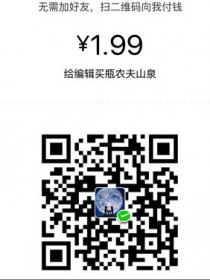 天蝎丹