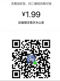 周婧琳