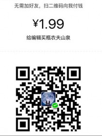 胡言