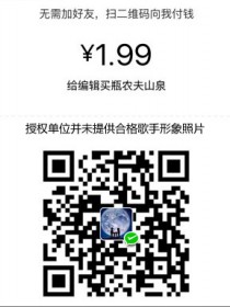 王焯