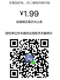 台风少年团