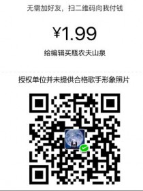 陈炜迪