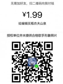 雅楠