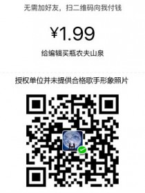 杨笑男