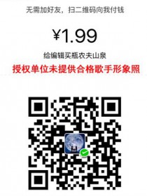 共享之声合唱团