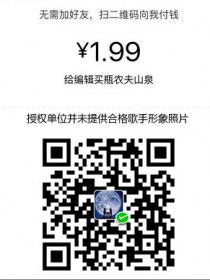 项一枝