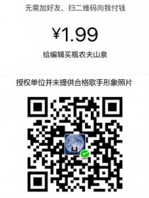 他叫小爱 Bekzada