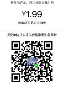 戚泽林
