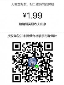 朴爱源