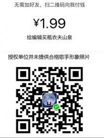 迪娜