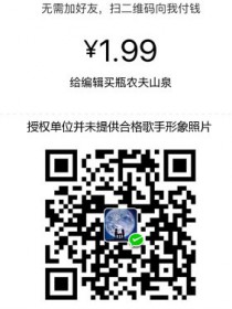 周媛