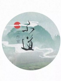 不道音乐
