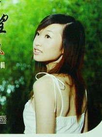 依桐