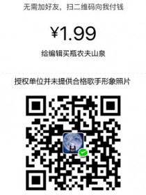 草原丁喜