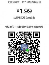 沈成勇