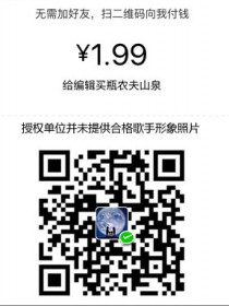 徐琦