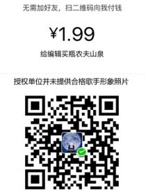 丫蛋蛋 (马启涵)