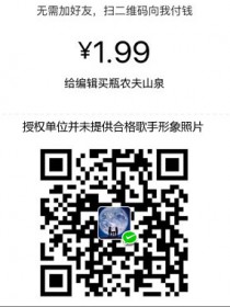 胡哥