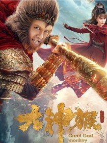 林禹