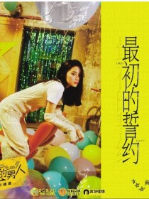 黄星侨
