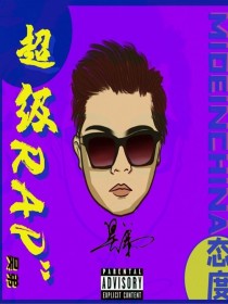 昊弟
