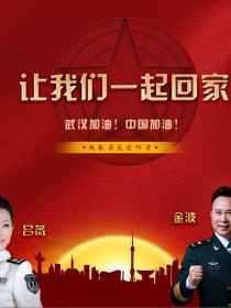 金波