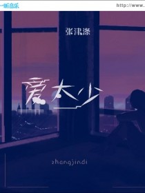 张津涤