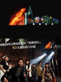 缘邀知音