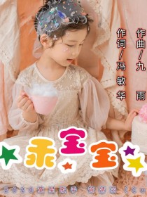 管婧羽