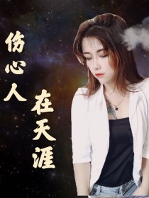 酒妹小萱萱