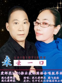 泥巴爱鲜花