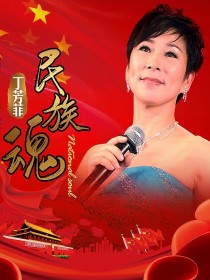 丁芳菲