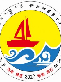 崔岩东