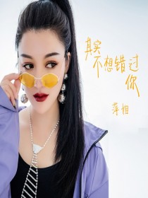萍姐