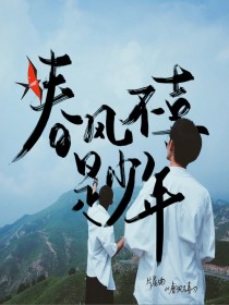 宋尚聪