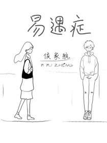 侯家航