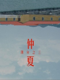 铁皮玩乐