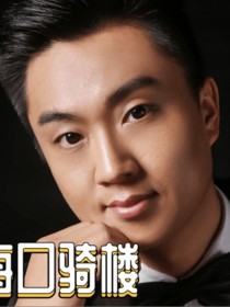 王景