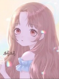 大柯